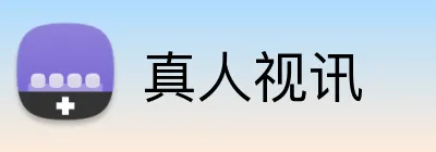 真人视讯 Logo